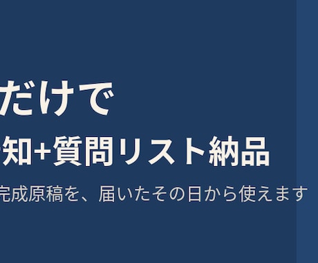 時給と職種だけで求人原稿を作ります Indeedにそのまま貼れる完成原稿でお届け イメージ1