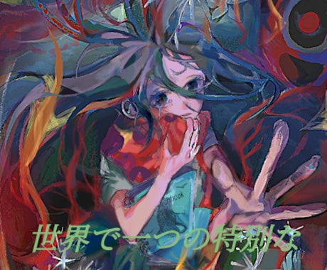 主に立ち絵や１枚絵等を比較的安価な値段で制作します 厚塗りでどこか影のある目を引くイラストが得意です。 イメージ1