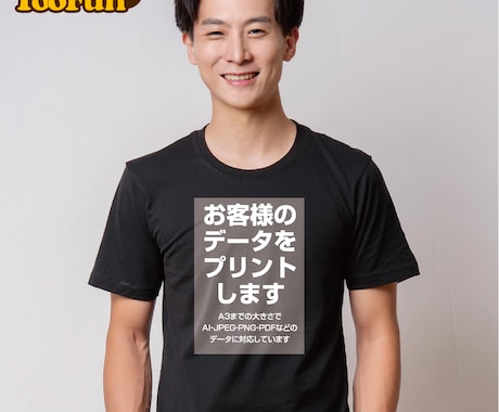 Tシャツ 半袖 オリジナル お客様データで印刷ます お客様のデータでキレイにプリント。確認も出来て安心です。 イメージ1