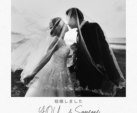 婚活はこれで最後！どうしたら結婚出来るか鑑定します 婚活を成功させる為の最短距離をご案内致します！ イメージ1