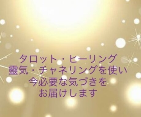 現役保育士⭐︎元不登校母がお話じっくり伺います イヤイヤ期・反抗期・不登校など子どもとの関係のお悩みどうぞ イメージ1
