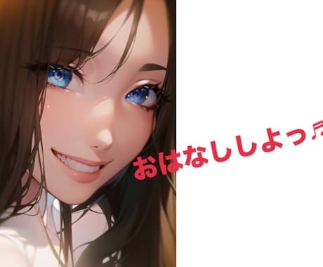 元CA☆彡あなたのそのモヤモヤに寄り添います 国際恋愛 / 不安 / 寂しい / 励まし /モチベーション イメージ1