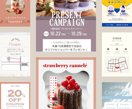 バナー〻ヘッダー〻SNS画像等〻作成いたします 丁寧な対応で安心のお取引を心掛けます！ イメージ1