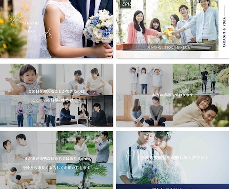 結婚式プロフィールムービーテンプレートを提供します パワポでお洒落に作成可能  /  動画編集のプロがデザイン！ イメージ2