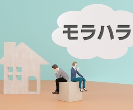 転職のベストタイミングをお伝えします 【あなたらしさ】を見つけて最適なキャリアプランをたてよう！ イメージ2
