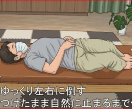 身体の痛みや歪みの治療法などのご相談を受け付けます 35年の臨床経験を持つPTが、痛みのない生活を教えます イメージ2
