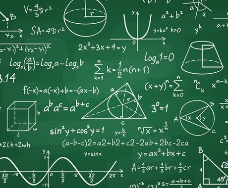 数学お教えします どの分野の学習をされているか教えてください！ イメージ1