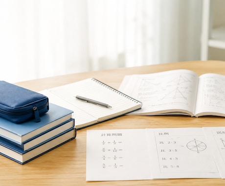 中学受験の算数をわかりやすく解説します 御三家中学受験を経験した男が受験算数を徹底解説！ イメージ1