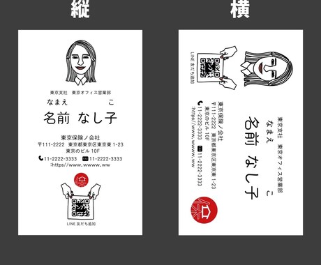 あなたの似顔絵付き名刺デザイン制作します あなたの雰囲気や好みを教えてください！！ イメージ2