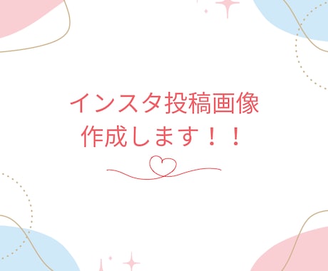 Canvaでおしゃれなインスタ投稿画像作成します 女性向け・ママ向けシンプルで見やすいデザインお任せください♪ イメージ2