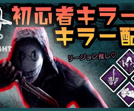 修正無制限！配信用サムネイル（１枚）を作成します 初心者のため案件増やすために初心者割引中！※修正無制限 イメージ2
