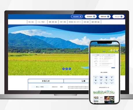 売上を伸ばすLPを制作します 集客力UP！魅力的なランディングページをお作りします イメージ2