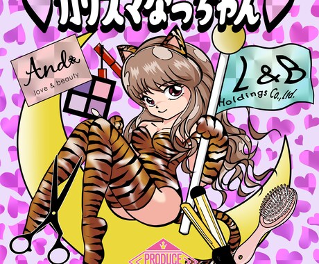 ビックリマンシール風イラストお描きします 似顔絵アイコンにも使えるイラストもお任せください イメージ2
