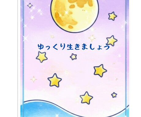占い鑑定書を作成します 不安な想いを聞かせてください。必ず明る未来が見えてきます イメージ2