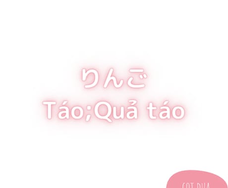 日→越翻訳します 綺麗でわかりやすい日本語を表現するよう心がけています。 イメージ1