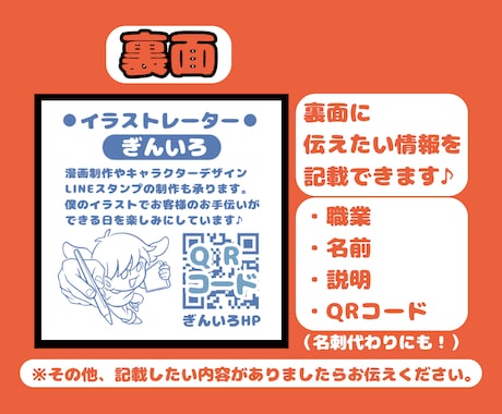 オリジナル『キラキラシール』お描きします 自分だけのシールを作って、お友達と交換を楽しみませんか？ イメージ2