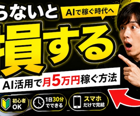 Instagram・ブログ用バナー制作します 目的に合わせて伝わるデザインをご提案します イメージ2