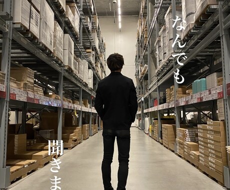 恋愛相談・悩み相談・人生相談お聞きします 主に恋愛相談得意です！好きな人と一緒になれる様手伝います！ イメージ1