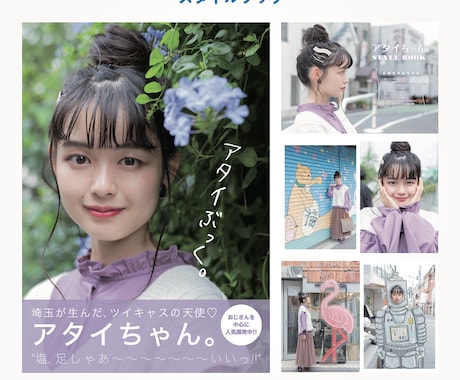 パンフレット・カタログ・同人誌などデザインします プロデザイナーによる読みやすいページデザイン! イメージ2