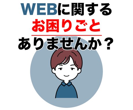要件に合わせたWEB開発を提供します フロントからバックエンドまで完全対応 イメージ1