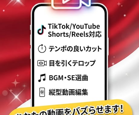 丁寧・迅速にYouTube動画編集代行いたします 「編集する時間がない」を解決！あなたの動画を輝かせます。 イメージ1