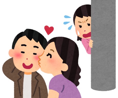 不倫の関係がこれからどうなるかを視ていきます もう悩まなくて大丈夫です☆アゲ鑑定します☆ イメージ2