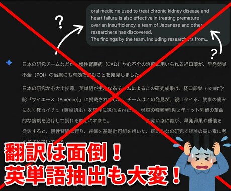 英会話の復習を自動化！AI単語帳ツールを構築します 面倒な単語調べは不要！1クリックで自動抽出【先着3名限定】 イメージ2