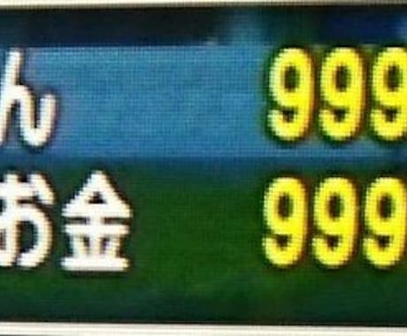 DQX生産職人商材見極めツール差し上げます 【Ver6.0対応済み】ドラクエ10自動計算Excel イメージ1