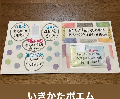 愛と調和の世界へお導きします 生きにくさを感じてる方、幸せ幸福感の日々で過ごしたい方 イメージ2