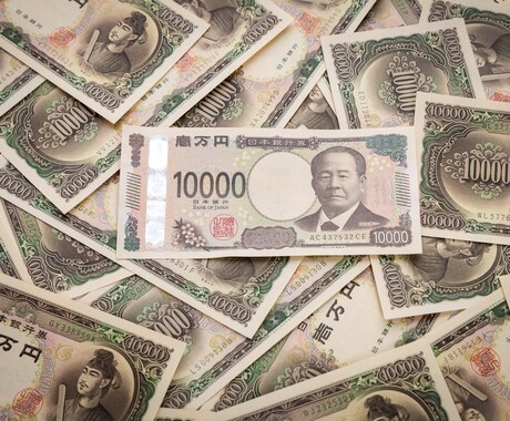 お金／仕事　あなた専用の金運を鑑定いたします みるみるお金に愛される私になる！ イメージ2