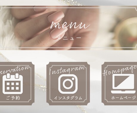 LINEリッチバナーを制作します 淡い系統好きによる女性ウケするLINEリッチバナー イメージ2