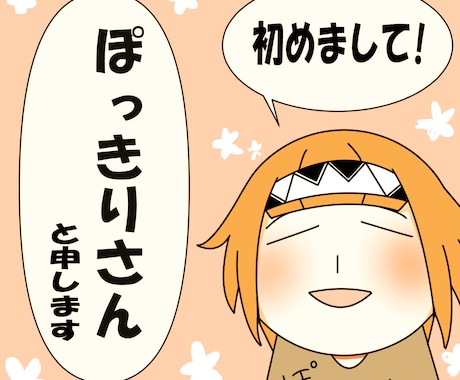どんな愚痴もお聞きします。初めましてでお聞きします どんな小さな愚痴でも上手く話す自信がなくて心配でも大丈夫です イメージ1