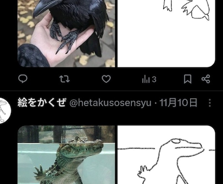 絵が下手くそな人(私)が下手な絵が模写を提供します イメージ1