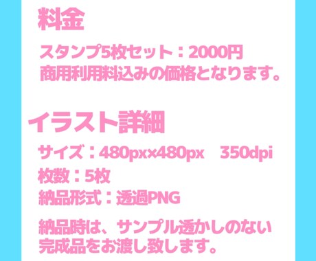 YouTube・Twitchスタンプ販売します 商用利用可！すぐに使えるスタンプです！ イメージ2