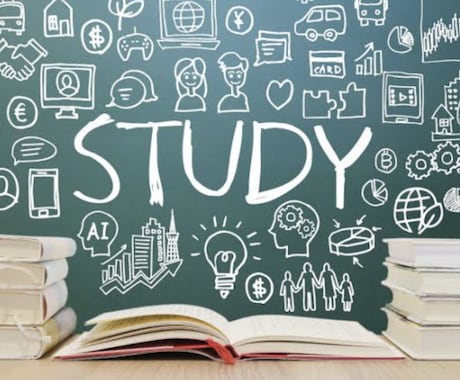 頭が良くなる勉強法、教えます 課題・勉強、学問に対する考え、やり方を変化させます イメージ1