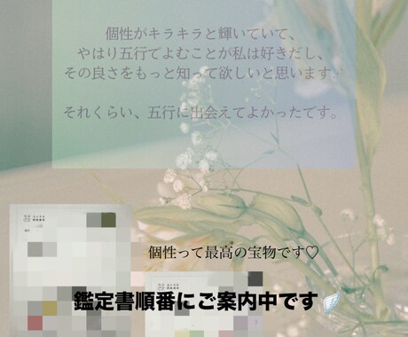 生まれ持ったお子様の本質をお伝えします お子様や身近な方の生まれ持った性格知りたくないですか？！ イメージ1