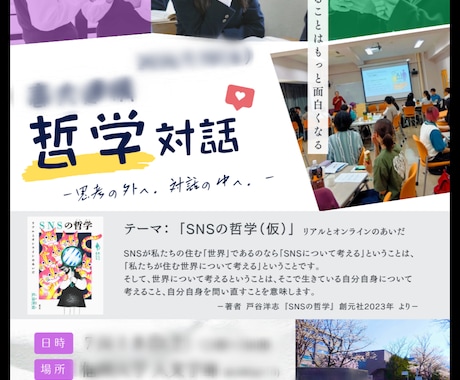安い×おしゃれ×伝わるチラシ　作成します 内容が決まっていなくてもOKしっかりイメージを共有します イメージ2