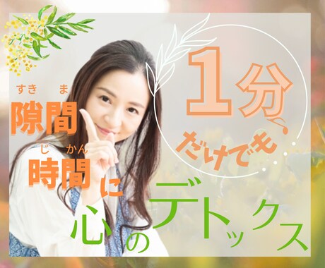 もう限界。消えたい。抜け出す方法を一緒に考えます 今まで頑張ってきたあなたをいっぱい褒めて、癒します！ イメージ2