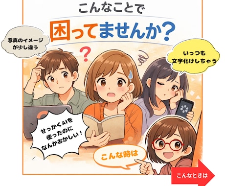 AI生成画像→編集可能データにトレースいたします ☆AI画像、そのまま「使えない問題」解決します！ イメージ2
