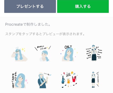 あなただけのオリジナルLINEスタンプ作ります 個性あふれるおもしろ使えるLINEスタンプ作り！ イメージ2