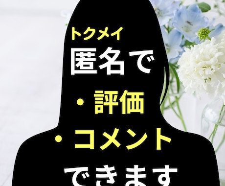 成人した子供の悩み、不安、心配に寄り添います 子供が20代30代になっても尽きない親の悩みじっくり聴きます イメージ2
