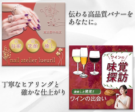 印象に残る、成果につながるデザインを制作します 丁寧なヒアリング × 柔軟な対応で、初めての方も安心！ イメージ2