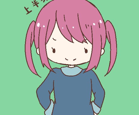 アイコン用のイラスト（ベタ塗り）描きます かわいいアイコンにしたい方におすすめです！ イメージ1
