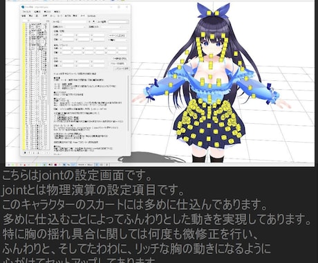 mmd コレクション 服の質感