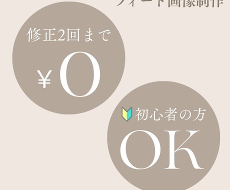 Canva対応◎インスタ投稿画像を5枚作成します 投稿内容が決まっていなくてもOK！相談しながら制作します イメージ2