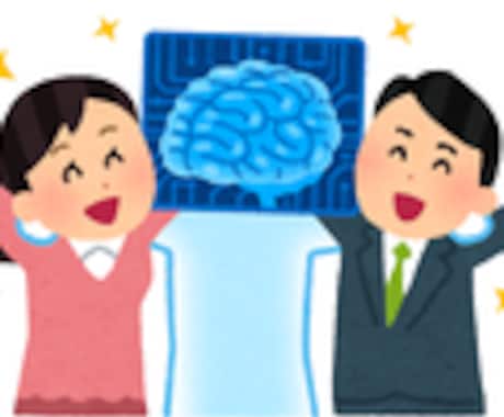 人材紹介の営業フローをAI視点で診断します 人材紹介業界に特化した診断で、すぐ着手できる改善策を提案 イメージ1