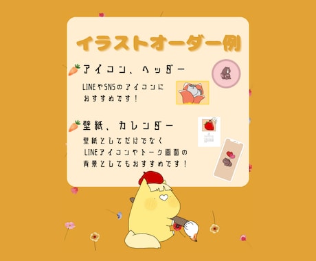 まんまるなお馬ちゃんをお届けします 馬好きの馬好きによる馬好きのためのイラストを描きます！ イメージ2