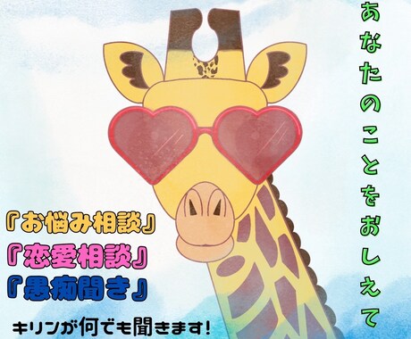 どんな些細な悩みでもお聞きします 【☘️愚痴 悩み 一人で抱えすぎる前に☘️】 イメージ1