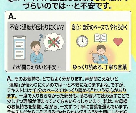 わが子の魂に刻まれたテーマを読み解きます 前世の記憶とカルマから“子どもの本質”を優しくひもとく イメージ2