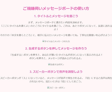 デジタル手紙アプリ – 心を届ける新しいカタチます Digital Letter: 一手間かけて、伝わる想い イメージ2